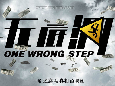 做个假迈阿密大学文凭毕业证